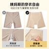 S1-润微安全裤女防走光薄款凉感高腰免穿内裤打底裤无痕隐形平角裤   OK裤 商品缩略图1