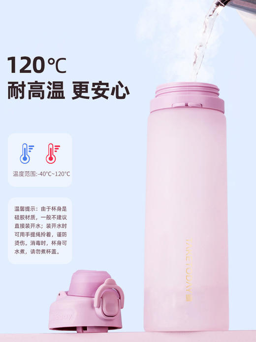 【母婴级品质】TakeToday大容量硅胶便携折叠吸管杯 600ml 商品图3