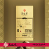 懂茶帝-锦屏万瑞春2025登鼎（2025贡眉茶王）10g 商品缩略图1