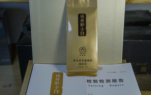 懂茶帝-万瑞春锦屏2021年小野白（盛典款）60g 商品图1