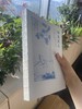 如见其人：明清文人肖像的形塑与多重呈现 商品缩略图9
