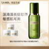 【全球购·直邮】LAMER海蓝之谜保湿精粹水150ml*1 +精华面霜7ml*3『此链接商品请分开拍单-单独下单』 商品缩略图0