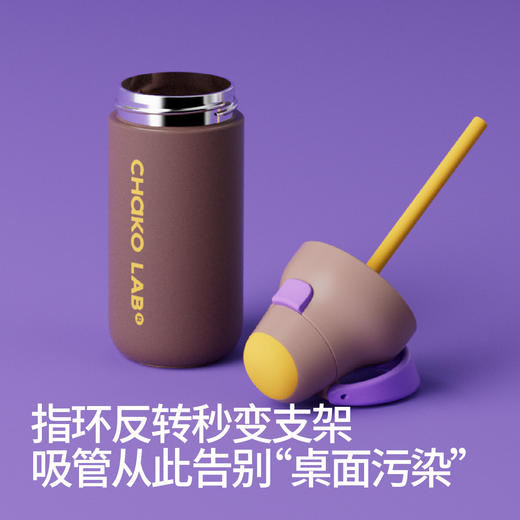 [屁侠推荐]Chakolab和序 2026新款咔哒杯保温杯 大容量吸管运动水杯 商品图4