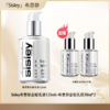 【全球购·直邮】Sisley希思黎全能乳液125ml「送希思黎全能乳液30ml*2」『此链接商品请分开拍单-单独下单』 商品缩略图0