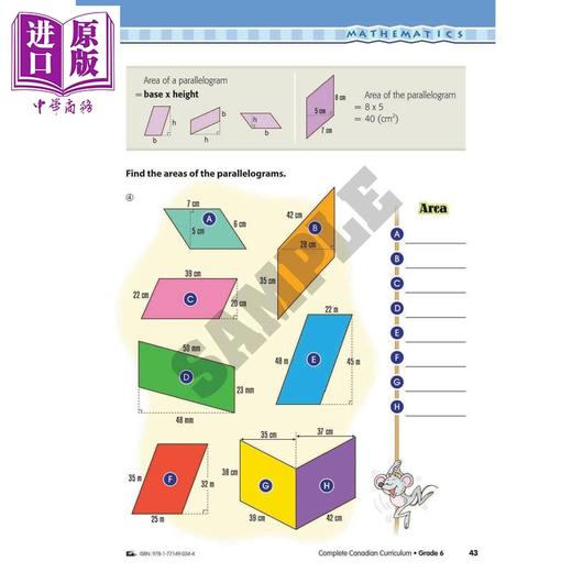 【中商原版】加拿大课程练习册 全科加强版6年级 数学英语科学 英文原版 Popular Complete Canadian Curriculum Grade 6 商品图1