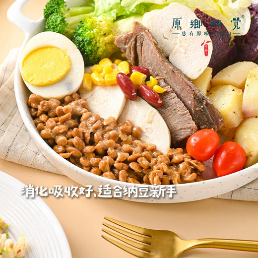 【12盒】有机小粒纳豆/有机黑豆纳豆（基地直发-顺丰包邮）| 4提：50g*3盒/提，来自福建厦门，生产者：初美时【合作生产，公平贸易】 商品图1
