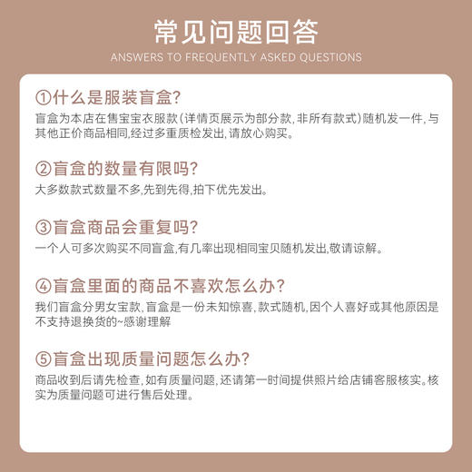 【云优选】BUBBLE TREE25年婴童服饰盲盒男宝女宝连体衣盲盒（非质量问题不退不换，介意慎拍！） 商品图1