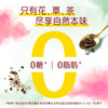 【超值2盒装】立顿 日养嫣然/日养如意花茶组合装 自然好风味 商品缩略图6