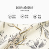万事利双面印花方巾-拂晓（75厘米） 商品缩略图3