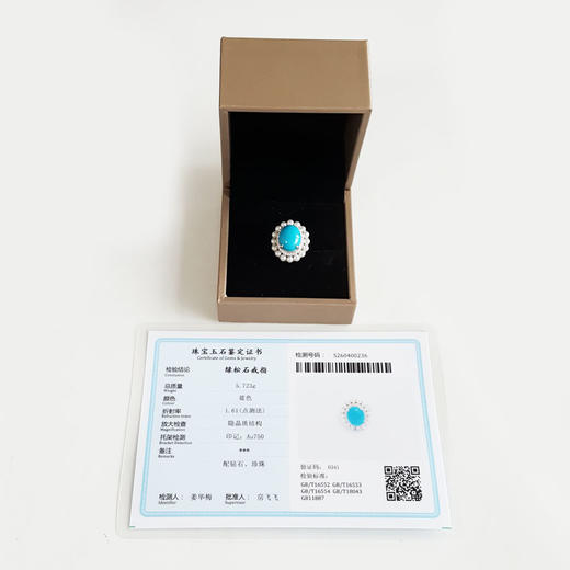 【天然正品】 AU750精品白金镶钻镶天然原矿高瓷高蓝蛋面绿松石配珍珠戒指 14号（戒圈可改） 010426NJT13 商品图1