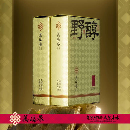 懂茶帝-万瑞春白茶锦屏贡眉2019山野野醇50g 商品图1