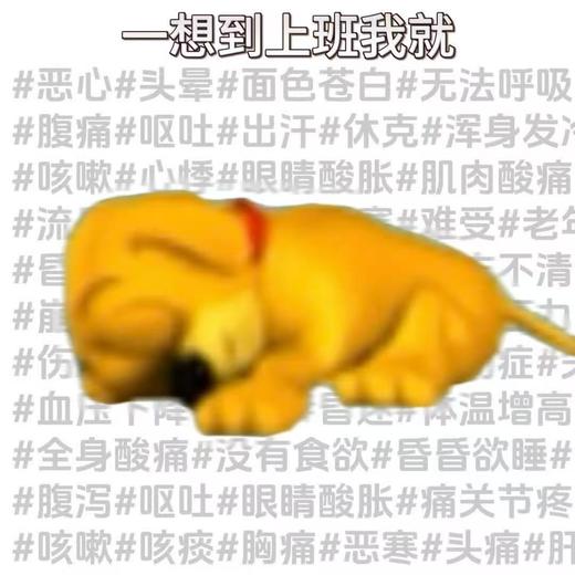 哇啊啊啊啊啊啊啊啊速度是多少 商品图0