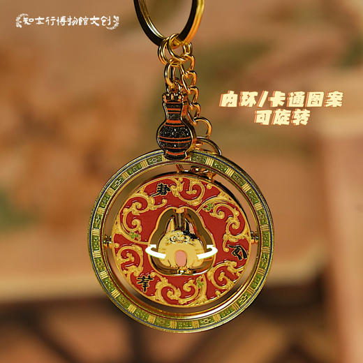 湖南省博物馆汉小狸君幸食旋转钥匙扣包挂件可爱文创生日毕业礼物 商品图2