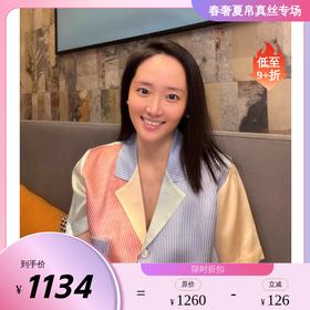 南法SJD/soie jardin3#彩色条纹桑蚕丝睡衣两件套短袖短裤印花拼接家居服 S302TD98