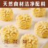 尼茨100g黄油小花曲奇 商品缩略图3