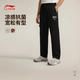 李宁韦德系列男子直筒冰感舒适抗菌宽松卫裤AKLW427