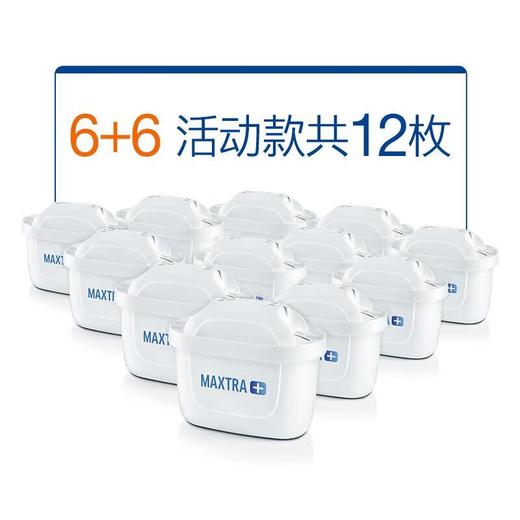 碧然德１２只滤芯（特惠组合） 商品图3