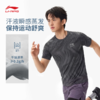 李宁男子反光速干凉爽短袖T恤ATSW139 商品缩略图1