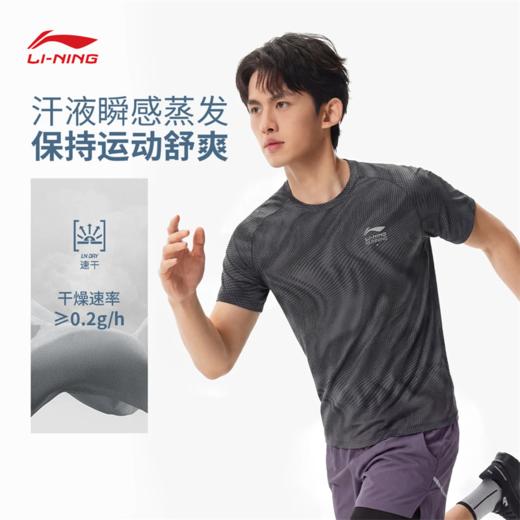 李宁男子反光速干凉爽短袖T恤ATSW139 商品图1