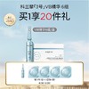【防晒季】【爆】1楼GALENIC科兰黎（3号）VB精华6组/盒 商品缩略图0