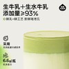 隔壁刘奶奶抹茶牛乳200*8 商品缩略图2