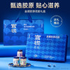 官栈金蝶胶原花胶礼盒550g（新旧包装随机发货） 商品缩略图1
