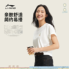 李宁中国文化系列故宫联名女子宽松短袖文化衫AHSW340 商品缩略图0