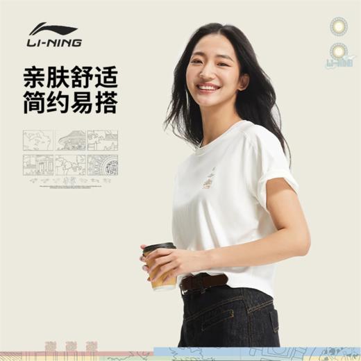 李宁中国文化系列故宫联名女子宽松短袖文化衫AHSW340 商品图0