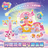 闪耀流星萌可游乐场女童玩具-纪念日百货门店同款171155429 商品缩略图0