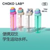 [屁侠推荐]和序咔哒杯Tritan水杯 夏日清爽多色大容量运动水杯 商品缩略图0