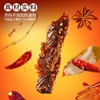 赛味馋麻辣牛肉 50g*5袋 卤炒烤拌 地道川味 商品缩略图1