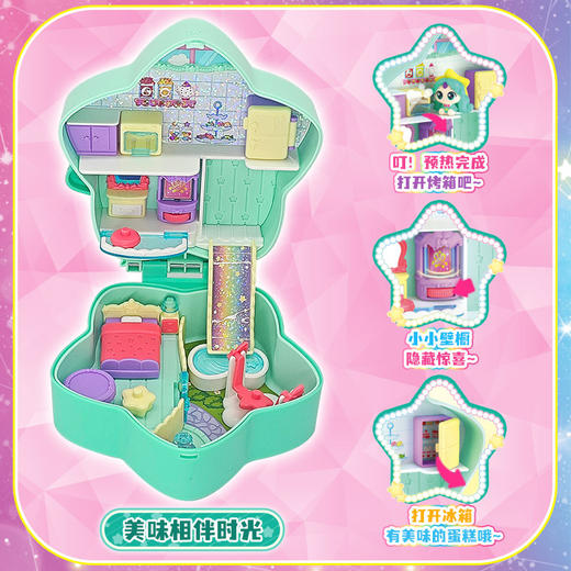 光萌可流星小屋女童玩具-纪念日百货门店同款171156632 商品图3
