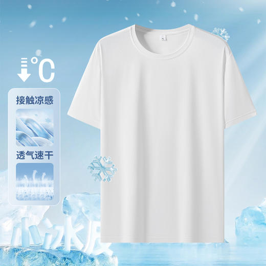 LUCKY DEER/幸运鹿情侣款冰丝凉感速干透气短袖 商品图4