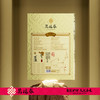 懂茶帝-万瑞春锦屏白茶贡眉万源+瑞品+春韵组合180g 商品缩略图2