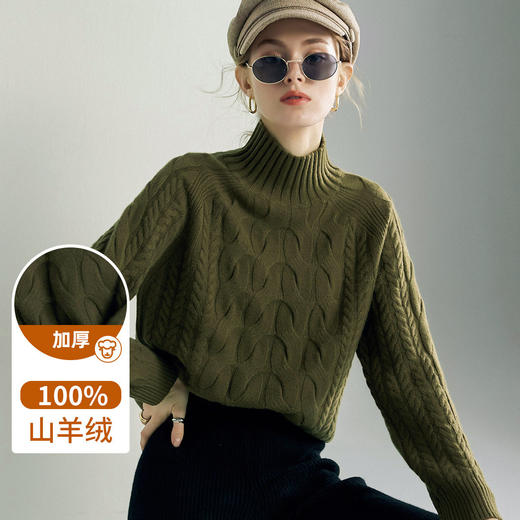 PALUOPO/PL帕罗7针加厚半高领立体绞花软糯亲肤羊绒衫女ET20016R-A 商品图7