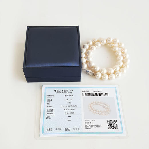 【天然正品】 天然近圆约11-12MM白色强晕彩珍珠项链 链长：45.5CM（皆取最大值） 200426NJT44 商品图1