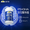 【YS】Nature's Way佳思敏 脑力佳神经酸磷脂酰丝氨酸PS鱼油DHA 30粒【2605DHA】 商品缩略图0