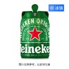 【冰镇】喜力5L啤酒 商品缩略图0