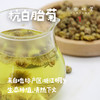 杭白胎菊（成都仓库-顺丰快递） | 胎菊40g/罐，来自浙江桐乡，生产者于建刚【合作生产，公平贸易】 商品缩略图0
