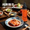真材实料鲍鱼露来啦 海鲜控必冲 鲍鱼海鲜汁+昆布提取物 打开调味新思路 告别单调酱油与普通蚝油 一勺解锁高级鲜味儿基地直邮 商品缩略图0