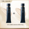 预售【全球购·直邮】肌肤之钥 CPB 长管隔离 光凝润采妆前霜自然裸妆 37ml*2『此链接商品请分开拍单-单独下单』 商品缩略图0