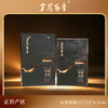 岁月留香-村秋大叶（水仙） 50g 商品缩略图1