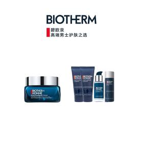 【爆】【防晒季】1楼碧欧泉蓝钻紧塑面霜50ml