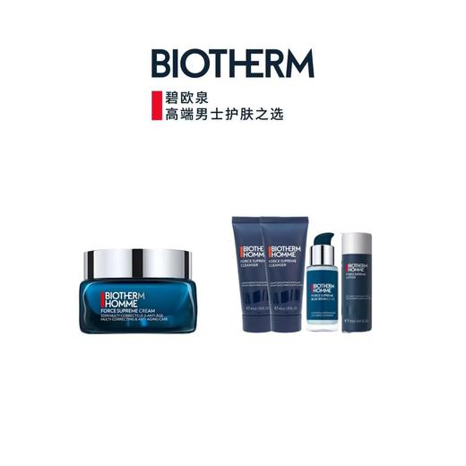 【爆】【防晒季】1楼碧欧泉蓝钻紧塑面霜50ml 商品图0