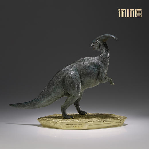 铜师傅 铜摆件《侏罗纪世界》之副栉龙 商品图1