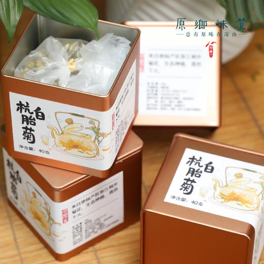 杭白胎菊（成都仓库-顺丰快递） | 胎菊40g/罐，来自浙江桐乡，生产者于建刚【合作生产，公平贸易】 商品图7
