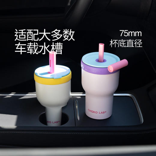 [屁侠推荐]Chakolab和序双享杯 保温杯/玻璃杯一杯双享 超多色可选 商品图4