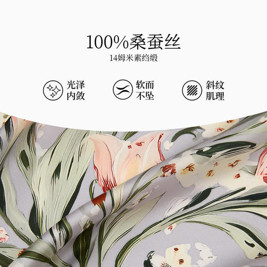万事利双面印花方巾-清风谣（63厘米） 商品图2