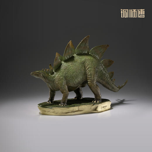 铜师傅 铜摆件《侏罗纪世界》之剑龙 商品图1