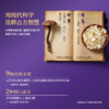 【灵芝晚安饮】华大营养灵芝百合晚安饮睡前植物饮料睡眠晚安饮 商品缩略图3